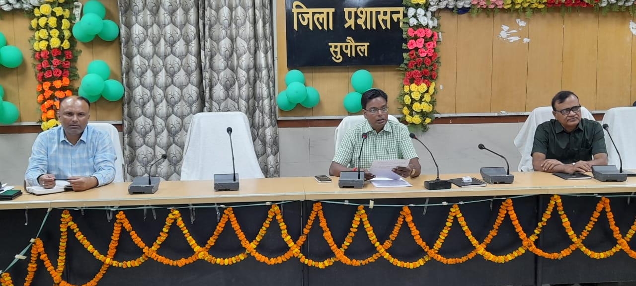 सुपौल के द्वारा साप्ताहिक समीक्षात्मक बैठक