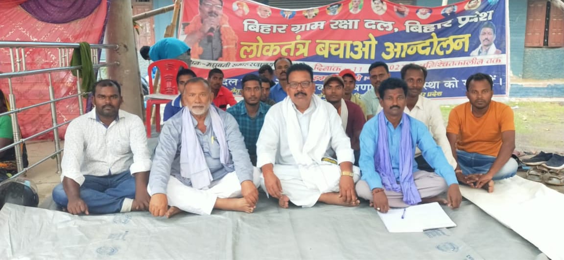 आपराधिक घटनाओं में बृद्धि आक्रोशित लोकतंत्र बचाओ आंदोलन