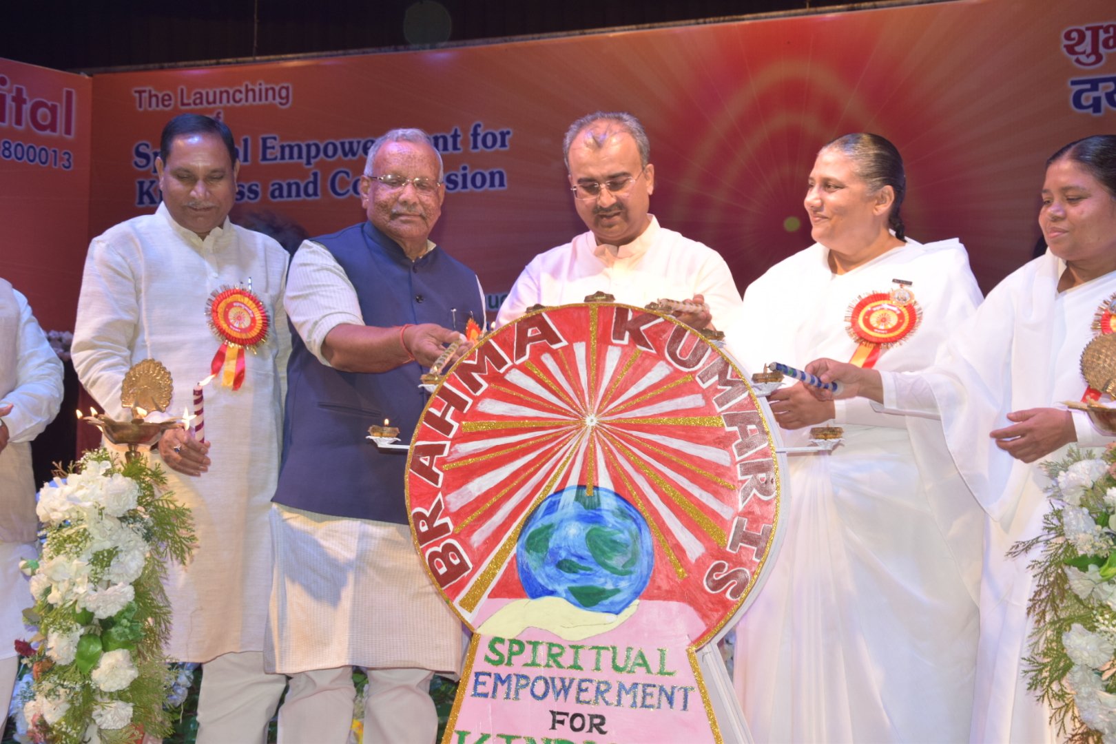 पटना में "प्रजापति ब्रह्माकुमारी विश्वविद्यालय" द्वारा आयोजित कार्यक्रम में शामिल