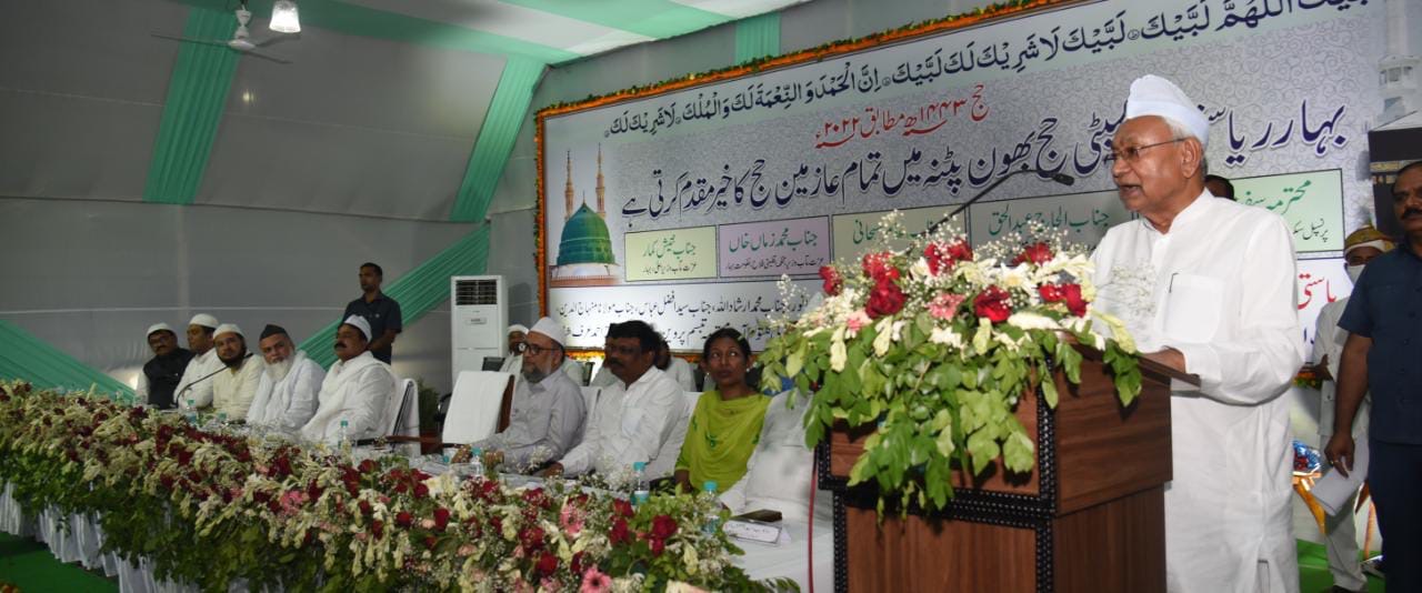 हज यात्रियों की रवानगी के पूर्व पटना स्थित हज भवन में आयोजित दुआइया मजलिस में भाग लिया तथा हज यात्रियों को रवाना
