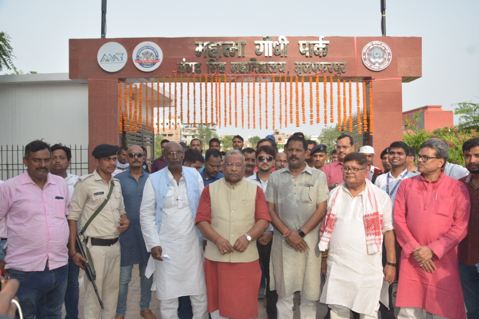 मुजफ्फरपुर के लंगट सिंह कॉलेज में महात्मा गांधी पार्क" का उदघाटन