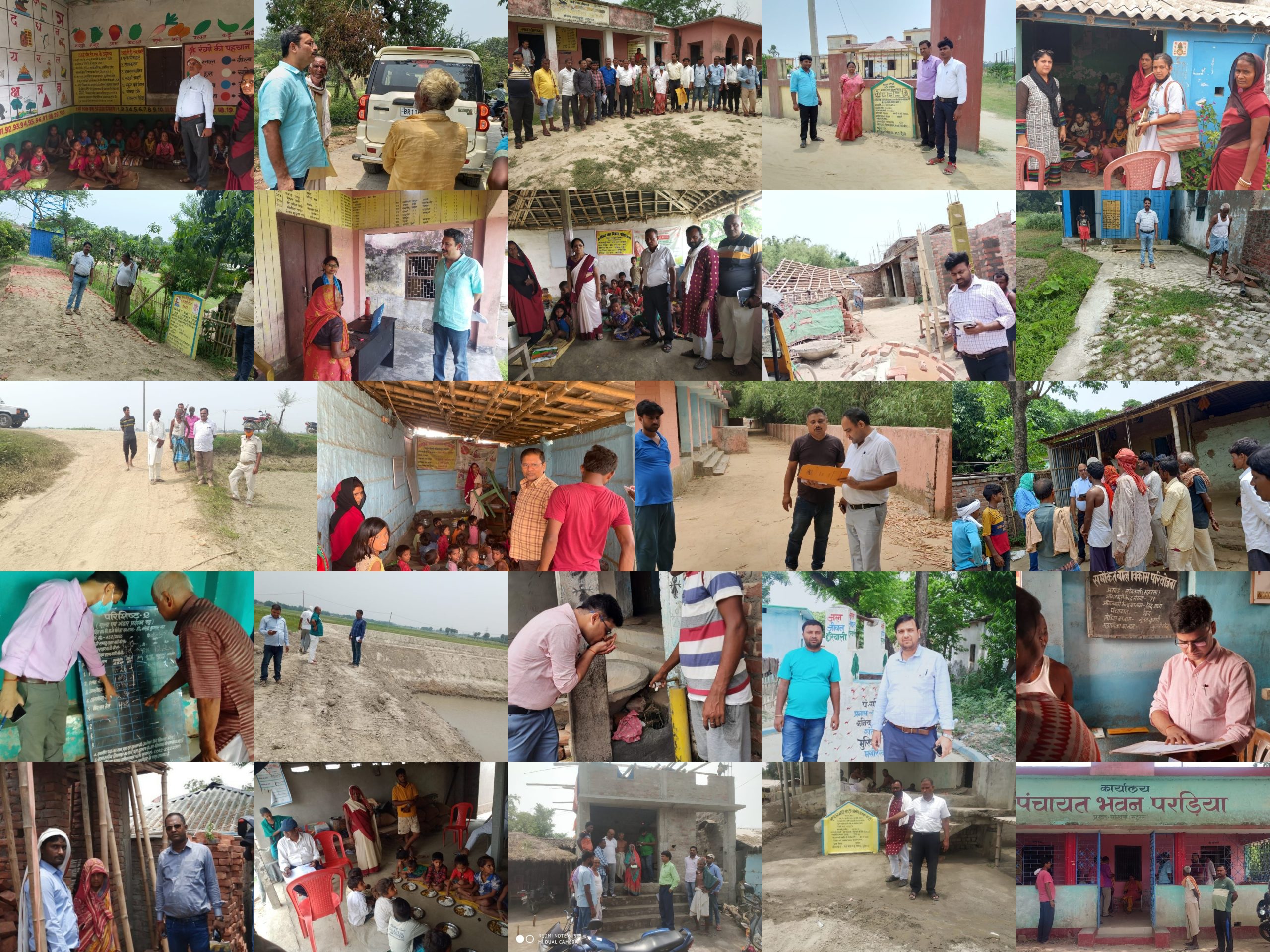 ज़िले के 29 चिन्हित पंचायतों में ADM /SDO/ SDC/ CO/BDO एवं अन्य पदाधिकारियों द्वारा पंचायत स्तर पर क्रियान्वित सभी योजनाओं की जांच