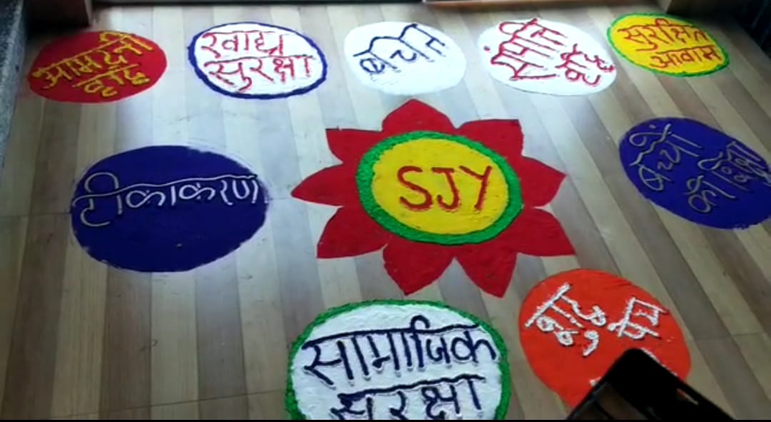 पूर्णिया जीविका के द्वारा मनाया गया मिशन स्वाबलंबन उत्सव दिवस