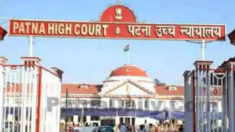 BPSC Result : मोटर वाहन निरीक्षक भर्ती परीक्षा में एक कमरे में बैठे 28 में से 24 सफल, कोर्ट ने मांगा जवाब