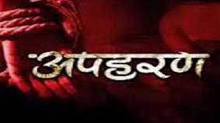बिहार में आरजेडी नेता भी सुरक्षित नहीं, दिनदहाड़े हुआ अपहरण