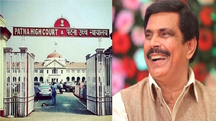 जेल से रिहाई के बाद भी आनंद मोहन की बढ़ेंगी मुश्किलें, पटना हाईकोर्ट में याचिका दायर
