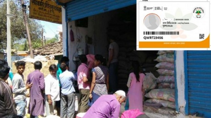 Ration Alert: फ्री राशन के नाम पर हो सकती है ठगी, सरकार ने किया अलर्ट