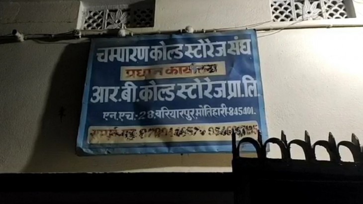 भोपाल गैस कांड जैसी बिहार में भी हुई घटना, पांच हजार से अधिक लोग हुए प्रभावित