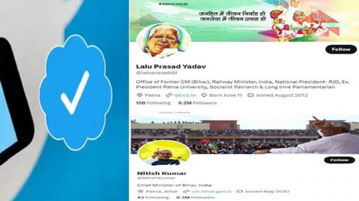 सीएम नीतीश कुमार हो या सुशील मोदी, ट्विटर पर अब सब बराबर