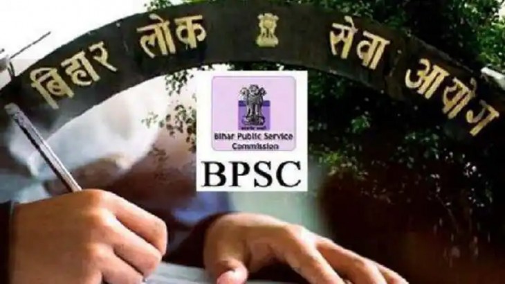 BPSC Exam: शिक्षकों का इंतजार हुआ खत्म, BPSC शिक्षक बहाली के लिए इस दिन से भरे जाएंगे फॉर्म