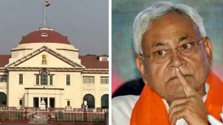 Caste Census: बिहार सरकार को पटना हाई कोर्ट से बड़ा झटका, जातीय जनगणना पर सुनवाई की मांग को किया खारिज