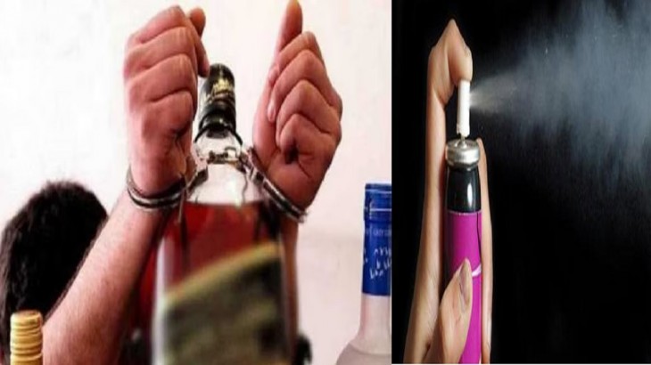 शराब तस्करों की अब खैर नहीं, उत्पाद विभाग इस्तेमाल करेगी मिर्ची स्प्रे