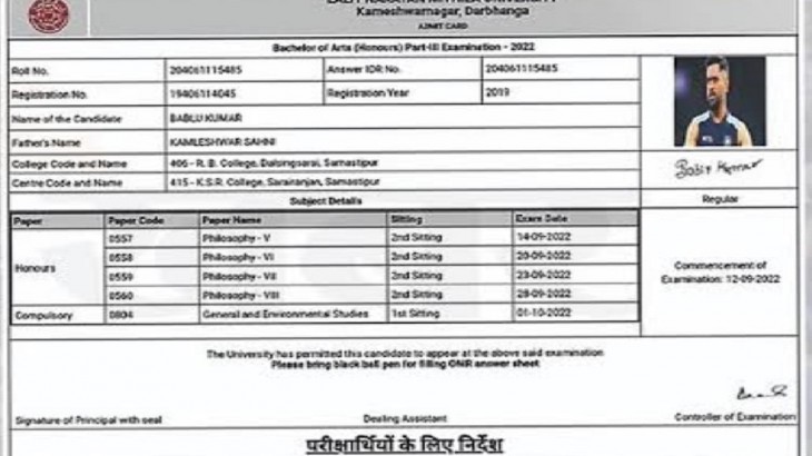 PM मोदी और अमिताभ बच्चन देंगे बेगूसराय में परीक्षा! LNMU दरभंगा ने निकाला फरमान