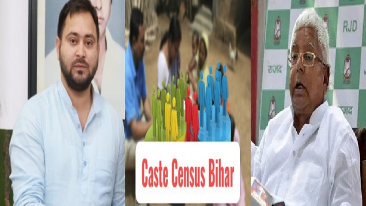 जातीय गणना: लालू-तेजस्वी ने बीजेपी पर बोला करारा हमला, लगाया ये गंभीर आरोप