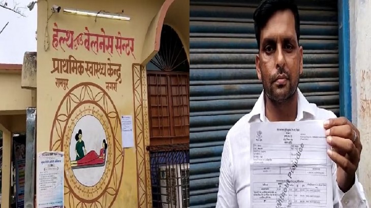 छपरा में अस्पताल की ही जमीन बेच डाली गई, अब फंसा है ये पेंच