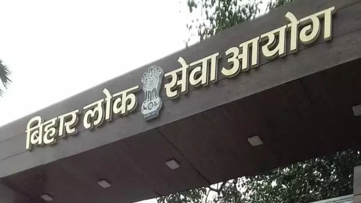 BPSC ने क्यों रद्द की शिक्षक भर्ती परीक्षा? 15 मार्च को बिहार के 26 जिलों में हुआ था एग्जाम