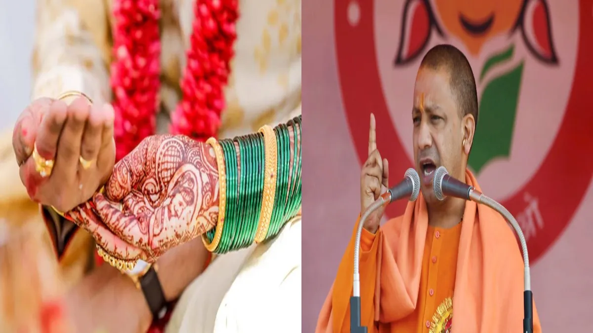 UP में भाई-बहन की शादी सुनकर एक्शन मोड में आई योगी सरकार, दूल्हा-दुल्हन को होगी जेल?