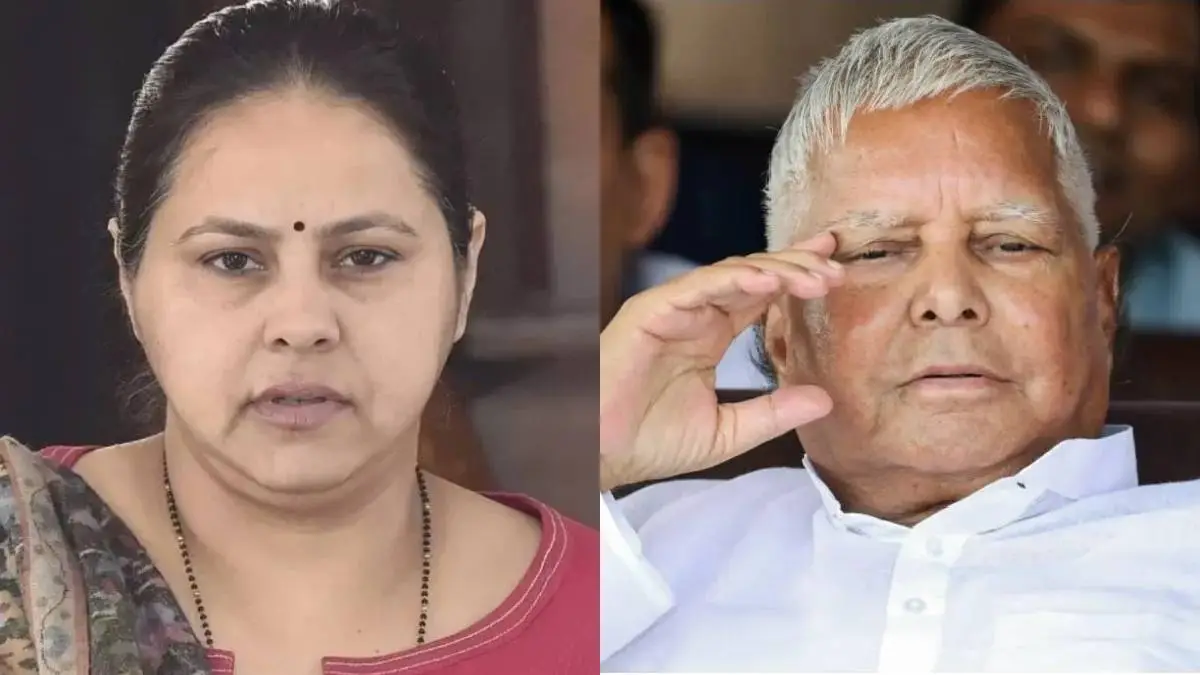 लालू यादव ने नहीं, इस शख्स ने किया था Misa Bharti का नामकरण, राबड़ी देवी का बड़ा खुलासा