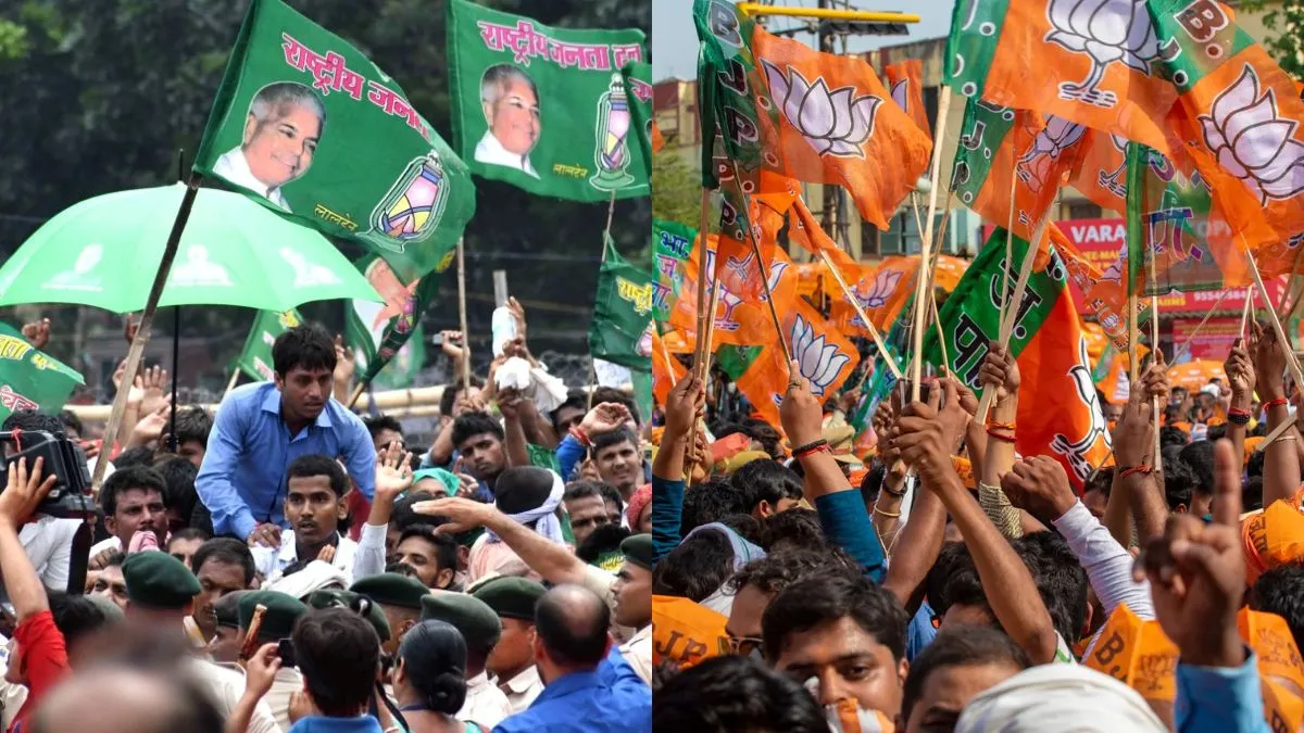 बीजेपी को इस सीट पर सिर्फ 4 बार मिली जीत, क्या 2024 में RJD खत्म करेगी 20 साल का सूखा?