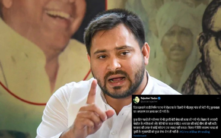 सीएम नीतीश पर भड़के तेजस्वी यादव, कहा- अपराधियों की बहार है...