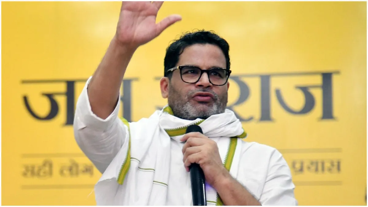 प्रशांत किशोर का बड़ा बयान: ‘अगर ऐसा हुआ तो BJP को बुरी तरह हरा देंगे’