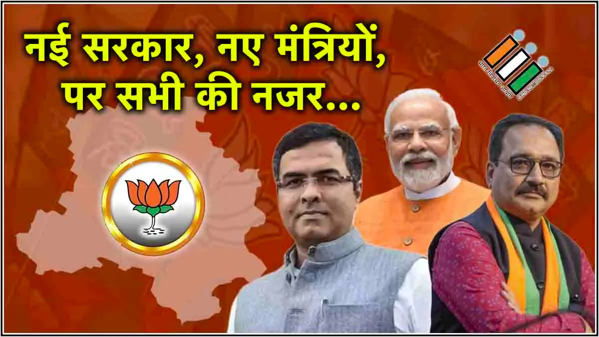 दिल्ली में BJP का धुआंधार ‘कमबैक’, अब आगे क्या? जानें अगले 15 दिन क्या-क्या सियासी घटनाक्रम होंगे?