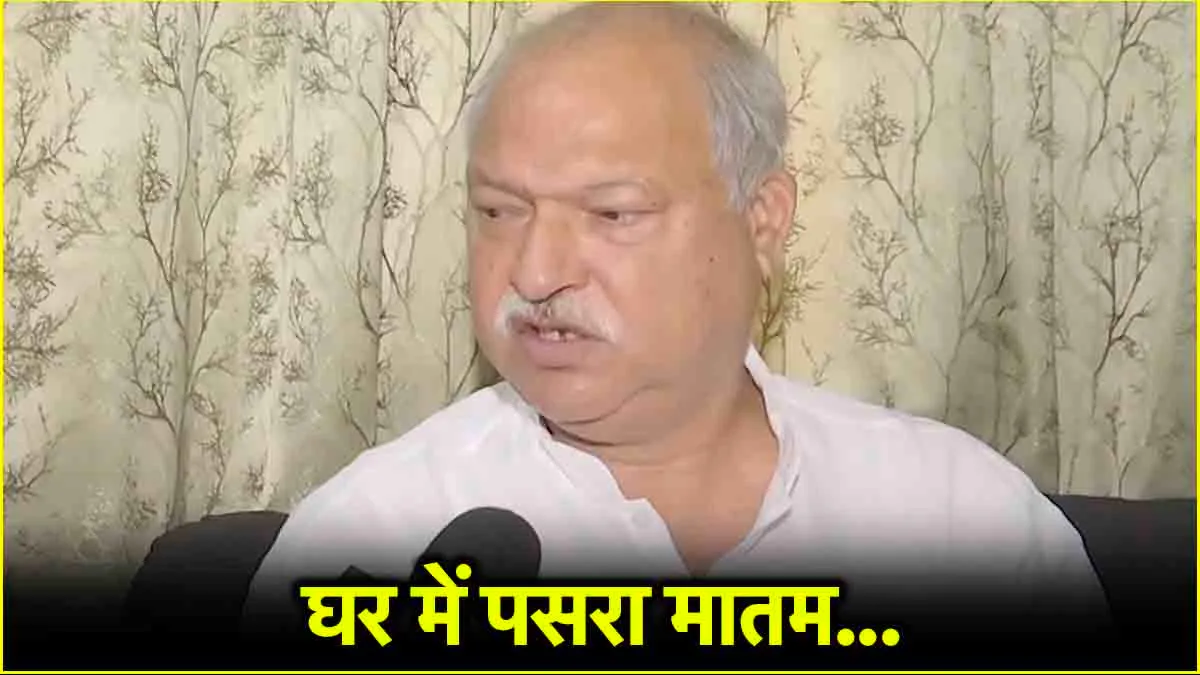 कांग्रेस विधायक दल के नेता शकील अहमद के बेटे का सुसाइड, पटना में MLC आवास में फंदे से झूलता मिला शव