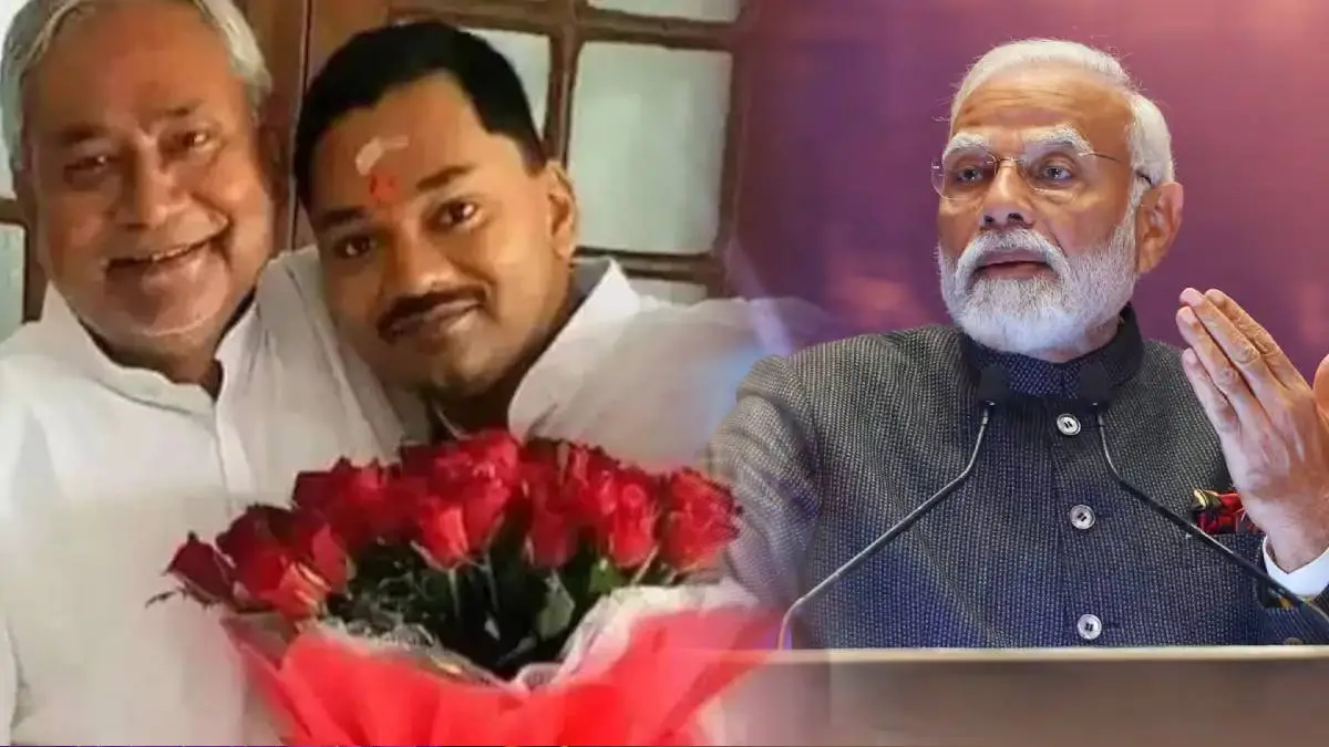 BJP-JDU गठबंधन पर बोले निशांत कुमार, “प्रधानमंत्री ने ‘लाडला’ यूं ही नहीं कहा”