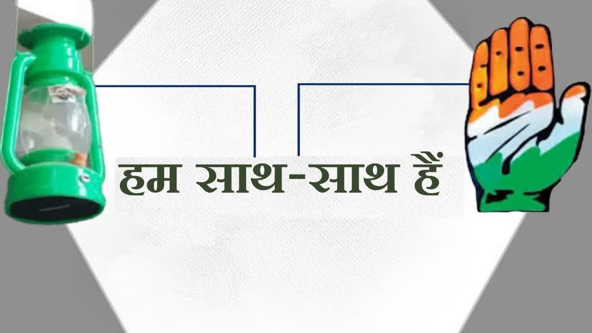 बिहार महागठबंधन की इनसाइड स्टोरी जानिए, सबकुछ उतना आसान भी नहीं जितना दिखाया जा रहा - BIHAR MAHAGATHBANDHAN