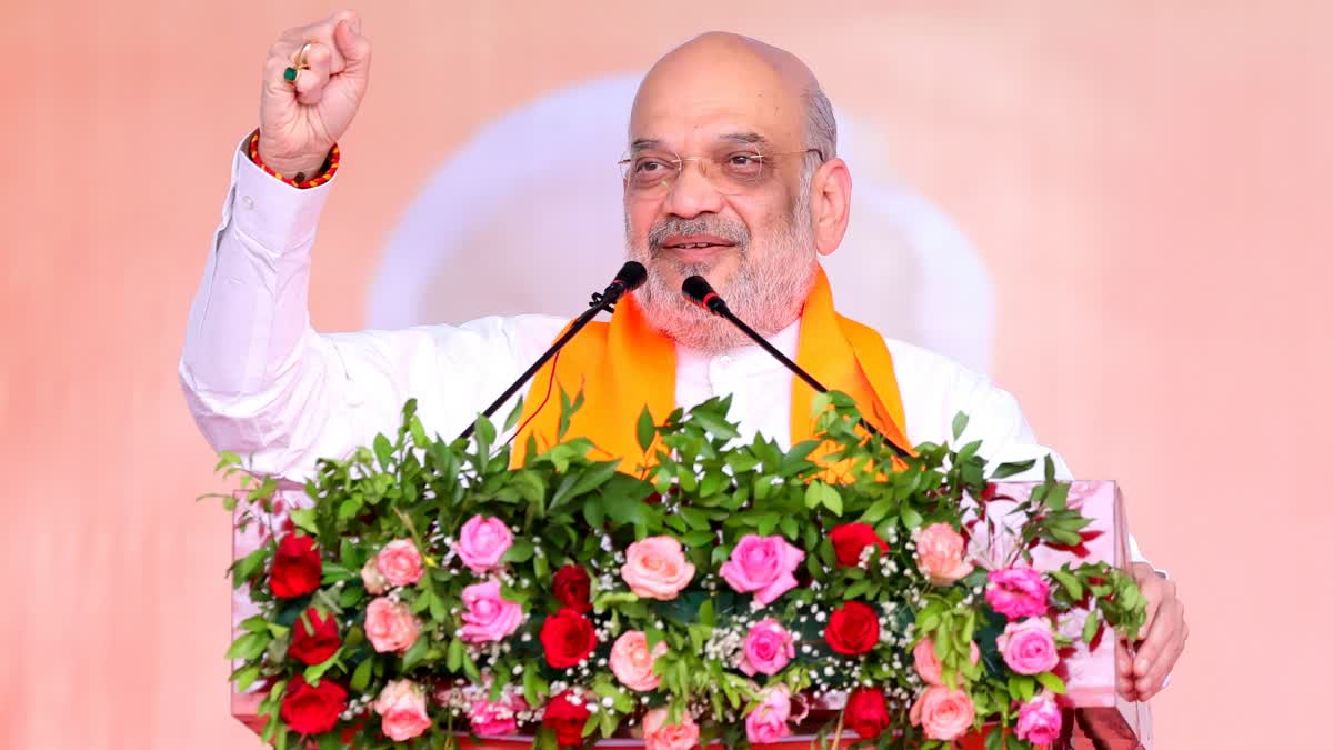 लालू के 'घर' से अमित शाह करेंगे चुनावी कैंपेन की शुरुआत, आज बिहार दौरे पर आएंगे केंद्रीय गृहमंत्री - AMIT SHAH BIHAR VISIT