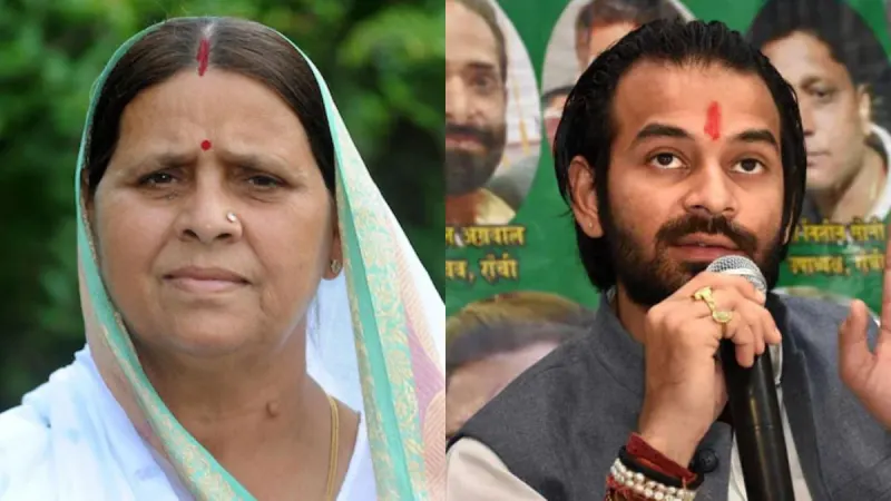 लैंड फाॅर जाॅब मामले में राबड़ी-तेजप्रताप की मुश्किलें बढ़ी, ईडी आज करेगी पूछताछ