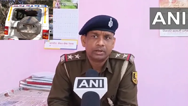 Bihar में पुलिस टीम पर हमला, 11 पुलिसकर्मी घायल, जानें क्या है मामला