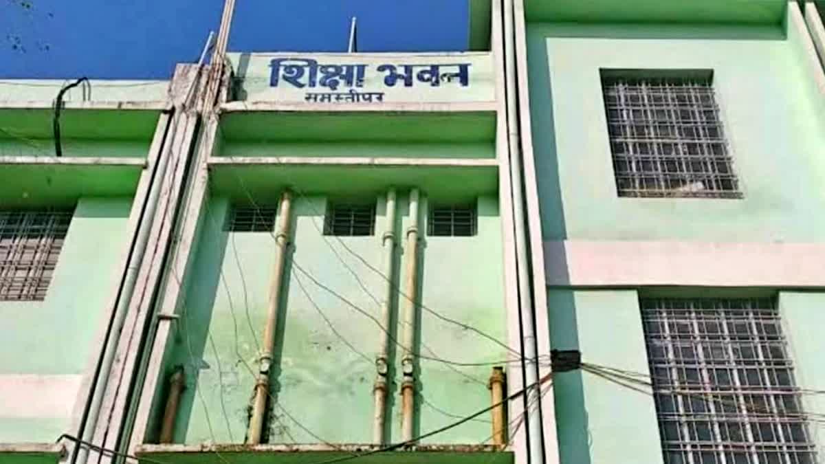 बिहार में फर्जी TET सर्टिफिकेट पर नौकरी कर रहे सात शिक्षक चढ़े निगरानी के हत्थे, सभी पर FIR - FIR ON TEACHERS IN SAMASTIPUR