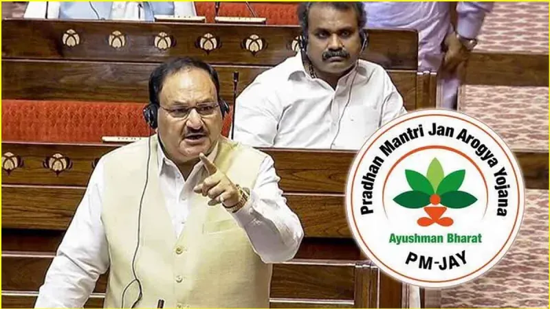 PMJAY के तहत हुए 68 लाख कैंसर मरीजों का इलाज, ग्रामीण इलाकों को इतने फीसदी मिला फायदा