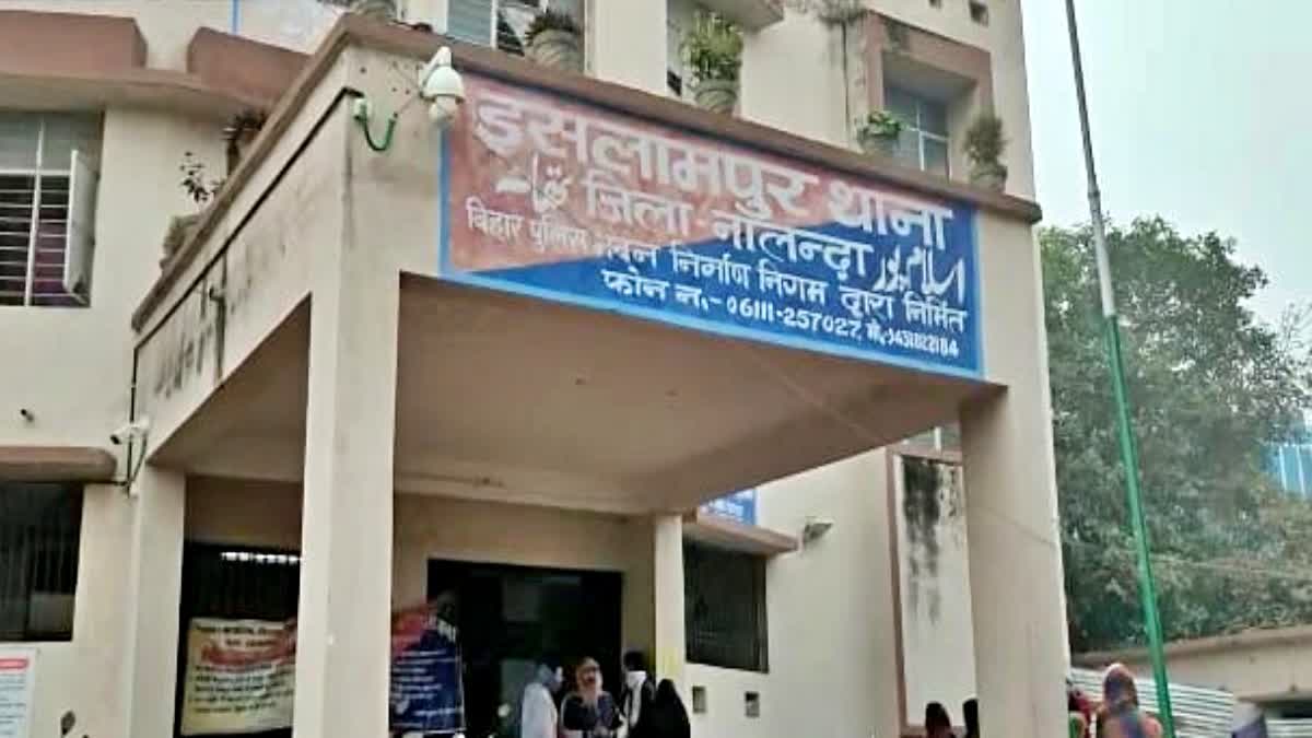 बिहार में पति के सामने पत्नी से सामूहिक दुष्कर्म, विरोध करने पर लूटा फिर वारदात को दिया अंजाम - MOLESTATION IN NALANDA