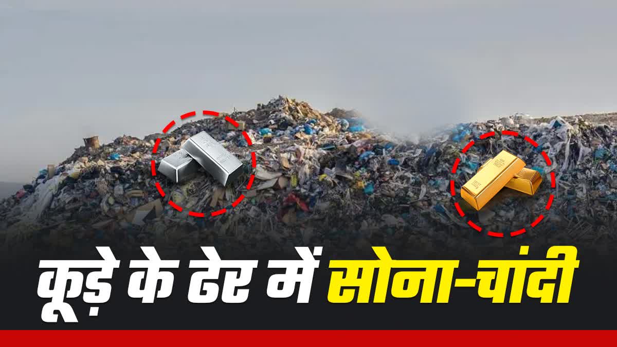 कटिहार में कूड़े के ढेर से 77 किलो सोने-चांदी का मिला गहना, डेढ़ करोड़ के ज्वेलरी के साथ 7 गिरफ्तार - JEWELRY THIEF