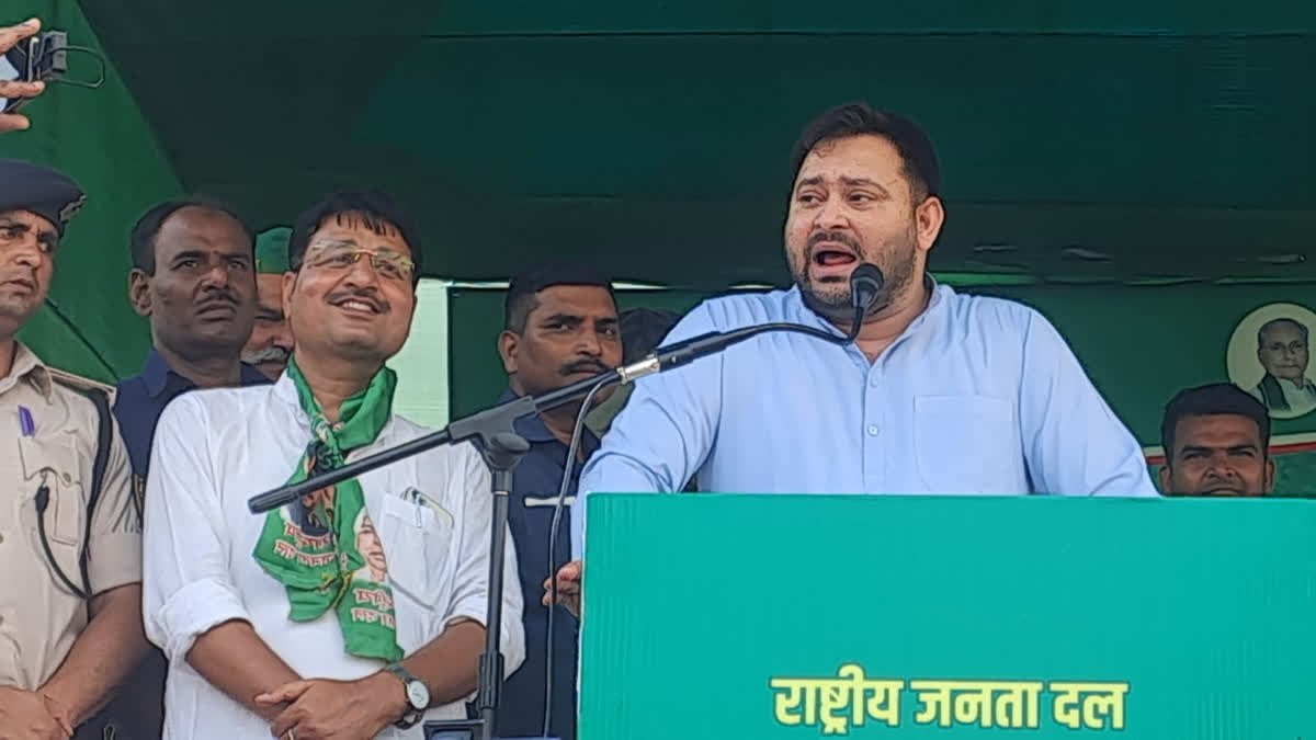 'महंगाई, बेरोजगारी, और गरीबी चाहिए तो भाजपा को वोट दो'.. गोपालगंज में निशुल्क हॉस्पिटल का उद्घाटन कर बरसे तेजस्वी - TEJASHWI YADAV INAUGURATED HOSPITAL