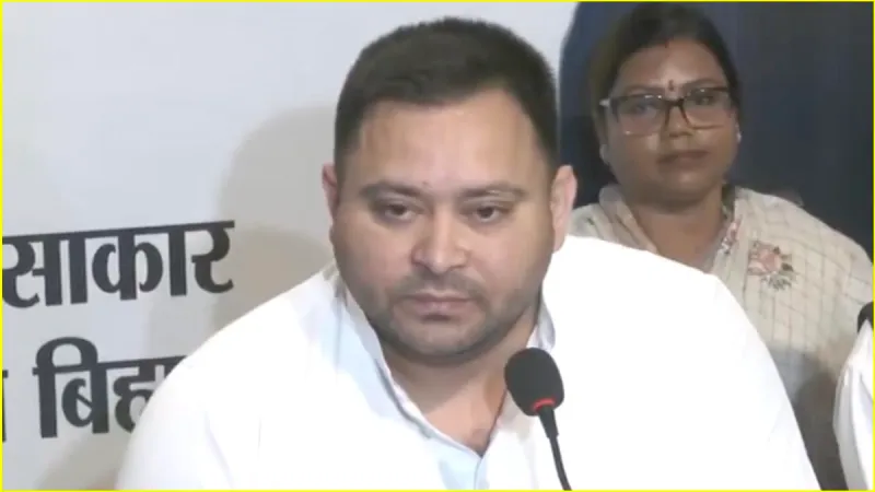 कोऑर्डिनेशन कमेटी के चेयरमैन बने तेजस्वी यादव, बिहार महागठबंधन की बैठक में ये हुए फैसले