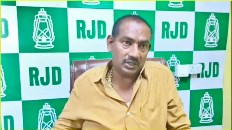 बिहार चुनाव से पहले RJD को बड़ा झटका! बाहुबली विधायक रीतलाल ने भाई के साथ कोर्ट में किया सरेंडर