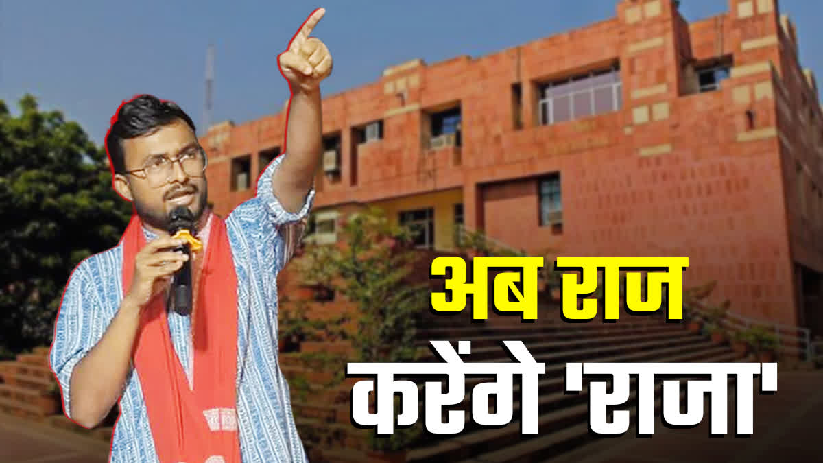 'एक नीतीश कुमार की अंतिम पारी, दूसरे नीतीश कुमार का आगाज', JNU के बाद बिहार की सत्ता होगी मंजिल! - NITISH KUMAR