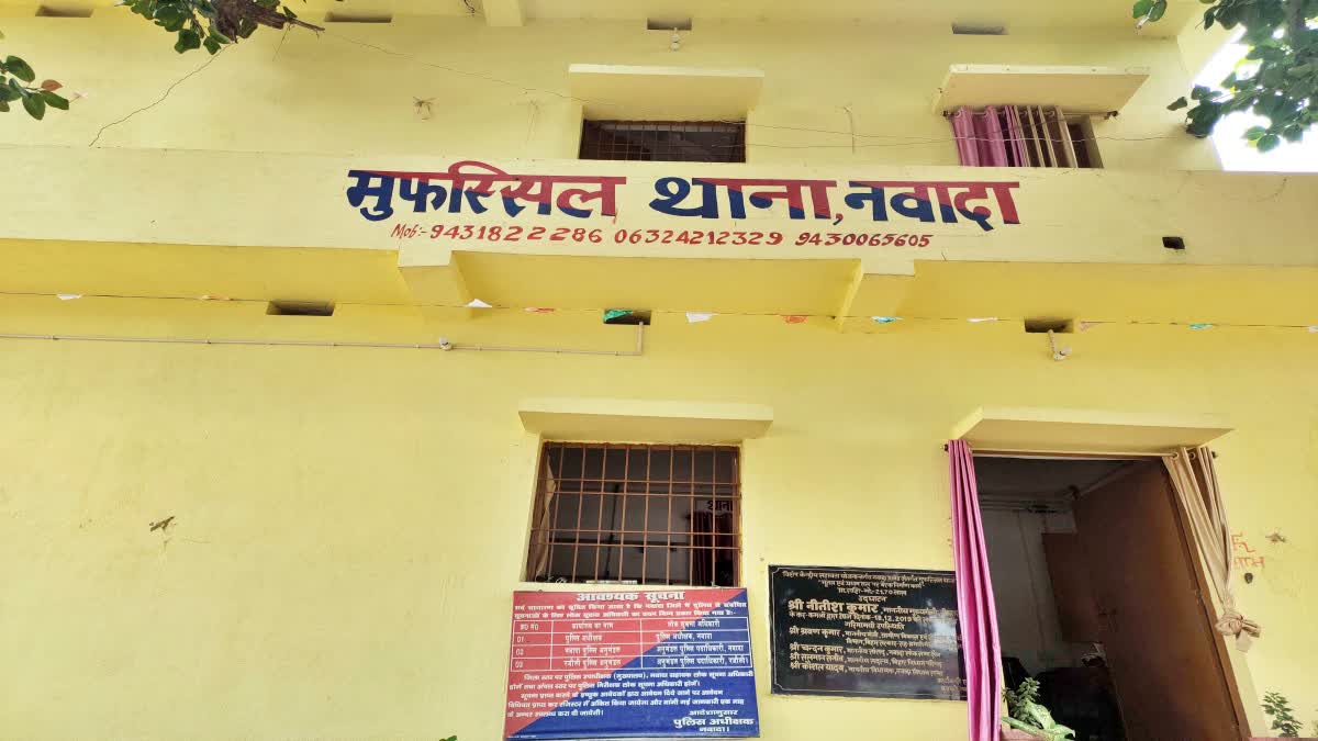 नवादा में नाबालिग लड़की का अपहरण, बहन को फोन कर बोली – “दीदी, मुझे एक लड़का बंधक बनाकर पीट रहा है”