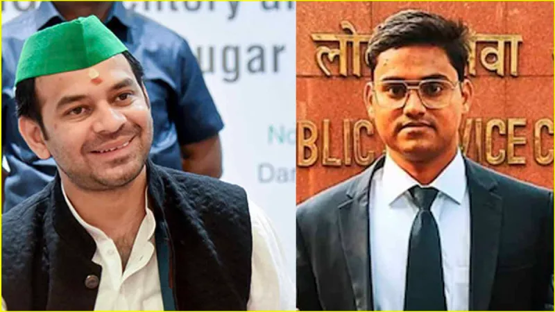 कौन हैं UPSC पासआउट प्रिंस राज? जिसे लालू के बड़े लाल ने DM बनाने का किया वादा