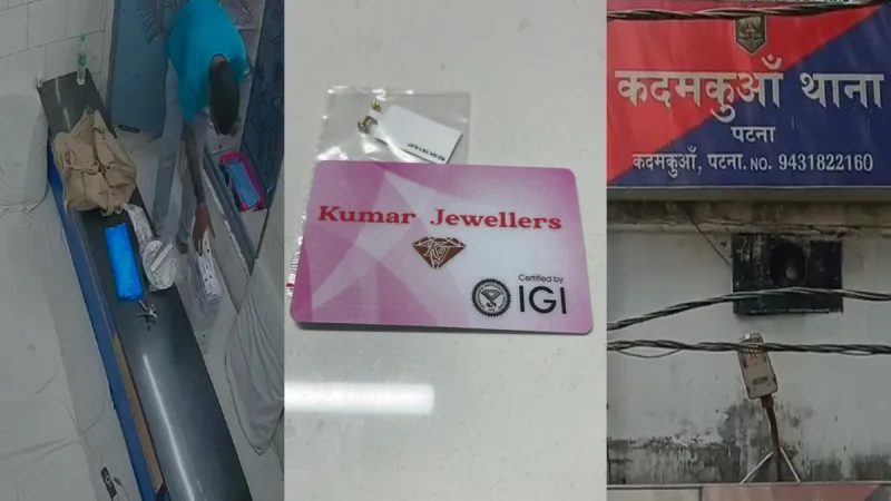 पटना के ज्वेलरी शोरूम में लाखों की चोरी, CCTV में कैद हुई वारदात – मालिक ने ड्राइवर पर लगाया आरोप