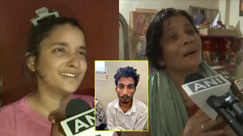 "Indore Couple Murder Case: राज कुशवाहा की बहन का दावा—'मेरा भाई निर्दोष है', परिवार ने पुलिस से मांगा इंसाफ"