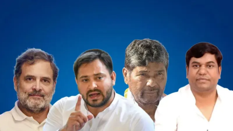 Bihar Election 2025: INDIA गठबंधन में सीट बंटवारे का फॉर्मूला तैयार? कांग्रेस, माले और सहनी की मांग आई सामने