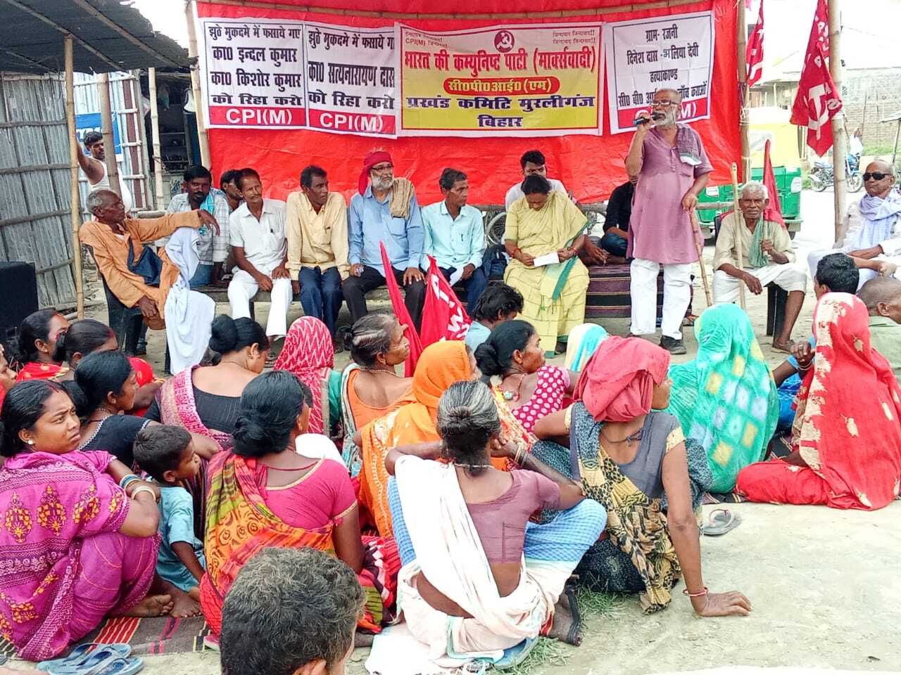 रजनी डबल मर्डर के विरोध में सीपीआई (एम) की प्रतिरोध सभा, दोषियों की गिरफ्तारी की मांग तेज