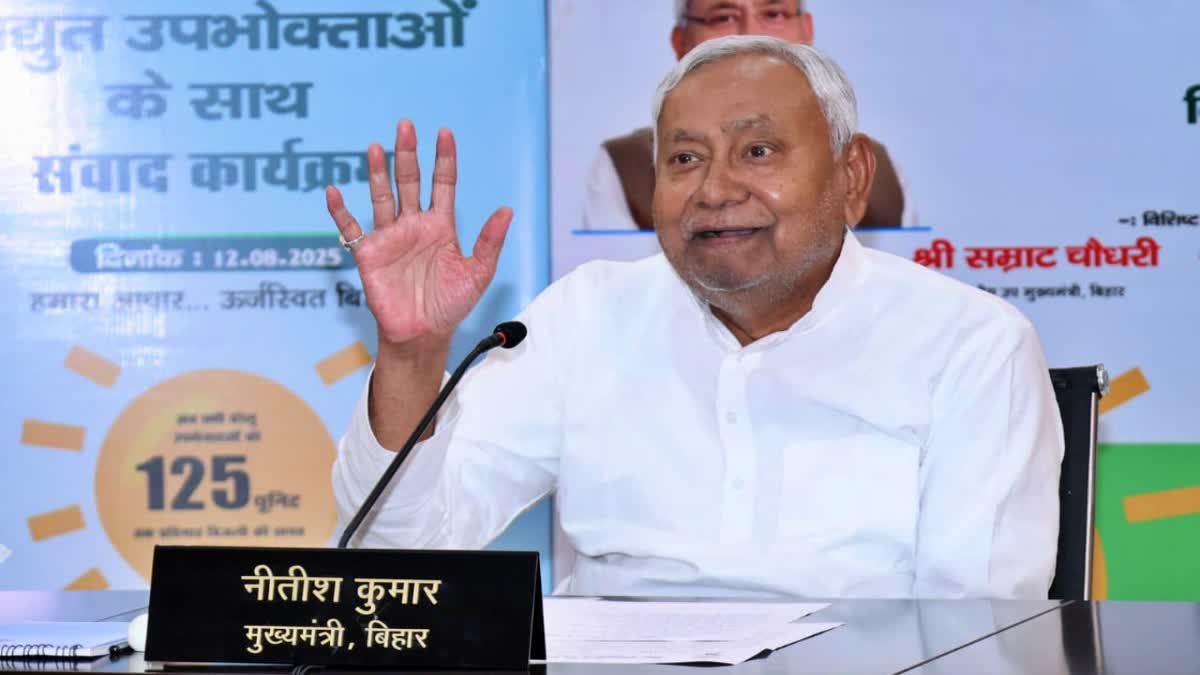 बिहार में बाढ़ पीड़ितों को बड़ी राहत: 6 लाख परिवारों के खाते में 437 करोड़ भेजे CM नीतीश कुमार ने