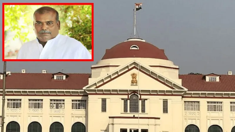 "POCSO केस में पूर्व विधायक राजबल्लभ यादव को बड़ी राहत, पटना हाईकोर्ट ने सुनाया बरी का फैसला"