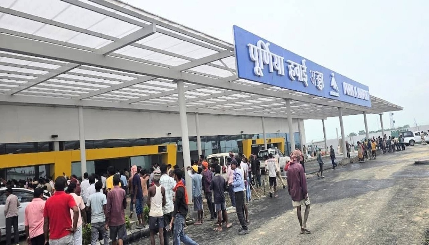 पूर्णिया एयरपोर्ट: पूर्वी बिहार को नये युग की उड़ान, स्टेट ऑफ द आर्ट सुविधाओं से होगा विकास को पंख