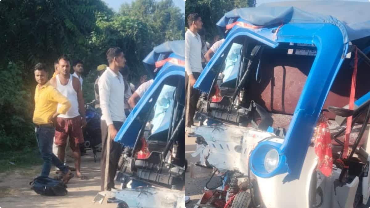 हार में दर्दनाक सड़क हादसा, ट्रक-ऑटो की टक्कर में 3 की मौत